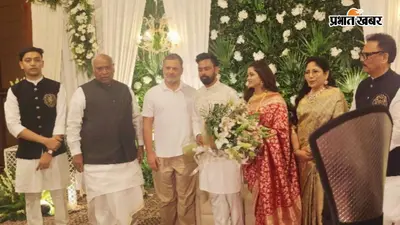 सांसद पुत्र के रिसेप्शन में पहुंचे राहुल गांधी