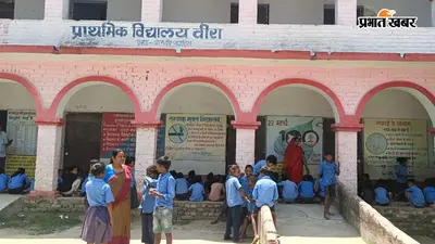 खगड़िया के स्कूलों में खाली क्लासरूम और सोती मिलीं प्रभारी शिक्षिका, वीरा प्राथमिक विद्यालय पर गंभीर सवाल