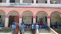 खगड़िया के स्कूलों में खाली क्लासरूम और सोती मिलीं प्रभारी शिक्षिका, वीरा प्राथमिक विद्यालय पर गंभीर सवाल