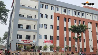 छपरा सदर अस्पताल में बढ़ेंगी हाईटेक सुविधाएं, लेबर रूम और ऑपरेशन थिएटर होंगे अत्याधुनिक