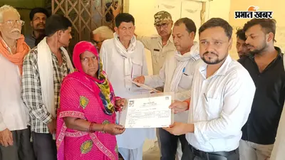 बिहार सरकार की अभियान बसेरा ने पकड़ी रफ्तार, रोहतास में 7 भूमिहीन परिवारों को मिली जमीन