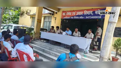 मधेपुरा में शराब तस्करी में जब्त 52 गाड़ियों की नीलामी, मद्यनिषेध विभाग को 14.63 लाख रुपये की आय