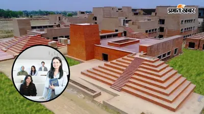 नालंदा यूनिवर्सिटी से करें सर्टिफिकेट, डिप्लोमा और कैप्सूल कोर्स, फीस 3000