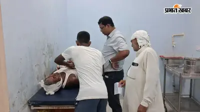 जमीन के टुकड़े के लिए बुजुर्ग पर चाकू से हमला, सिर और पेट में गंभीर चोट, सदर अस्पताल में भर्ती