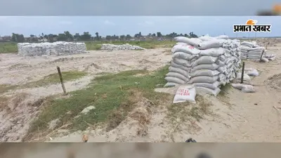 गंगा नदी का भीषण कटाव, तीनघरिया नवटोलिया गांव से महज 150 मीटर दूर बची नदी