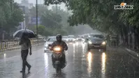 रांची में बारिश से गिरा पारा, झारखंड के इन जिलों में आज भारी वर्षा की चेतावनी