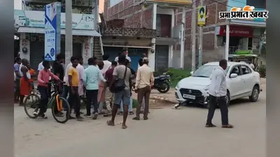 गुरुआ में अनियंत्रित कार बिजली के पोल से टकराई, बड़ा हादसा टला, सभी सवार सुरक्षित