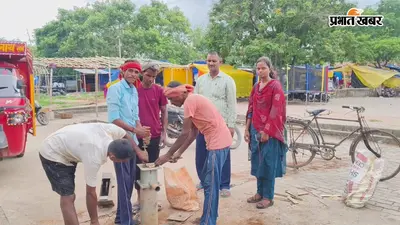 श्रावणी मेले से पहले बाबा बैजूधाम में पेयजल व्यवस्था दुरुस्त, खराब चापाकलों की कराई गई मरम्मत