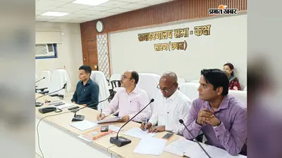 सारण : सीएमआर आपूर्ति में देरी पर डीडीसी सख्त, 31 जुलाई तक 100 फीसदी लक्ष्य पूरा करने का अल्टीमेटम
