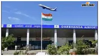 दरभंगा एयरपोर्ट से छह माह में चार लाख से अधिक यात्रियों ने किया सफर, 90% सीटें बुक