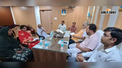 नगर परिषद बोर्ड बैठक में सफाई, सड़क और पेंशन पर बड़े फैसले; 6 प्रस्तावों को मिली मंजूरी