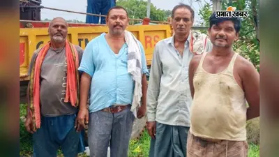 डमरांव में बिजली संकट से जूझ रहे किसान, रोपनी के समय ट्रांसफार्मर खराब, आंदोलन की चेतावनी