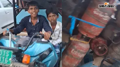 पटना में नाबालिगों के हाथों में ई-रिक्शा, दर्जनों एलपीजी सिलेंडर लेकर सड़क पर दौड़ा वाहन