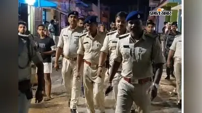 पैक्स चुनाव : मतदान से पहले फ्लैग मार्च, चार पैक्स क्षेत्रों में पुलिस अलर्ट, शांतिपूर्ण चुनाव का दिया संदेश