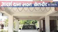 खगड़िया  के बेलदौर में चोरी करने आए, पर्स गिरा बैठे, इसी गलती से पकड़े गए दो संदिग्ध
