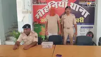 मोहनिया में 155.75 ग्राम हेरोइन के साथ एक तस्कर गिरफ्तार, अंतरराष्ट्रीय बाजार में कीमत करीब ₹31 लाख