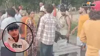 सहारनपुर में किशोर की हत्या के बाद भारी बवाल, हाईवे पर शव रखकर लगाया जाम, पुलिस और ग्रामीणों में झड़प के बाद लाठीचार्ज