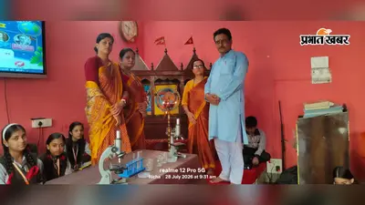 शिक्षकाें ने छात्रों को बताया विज्ञान का महत्व, कहा-जीवन को सरल, सुरक्षित और सशक्त बनाता है साइंस