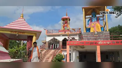 कल से शुरू होगा सावन, तरैया के शिव मंदिर, महादेव धाम समेत अन्य मंदिरों में की गयी विशेष सजावट