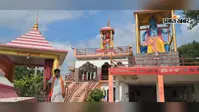 कल से शुरू होगा सावन, तरैया के शिव मंदिर, महादेव धाम समेत अन्य मंदिरों में की गयी विशेष सजावट