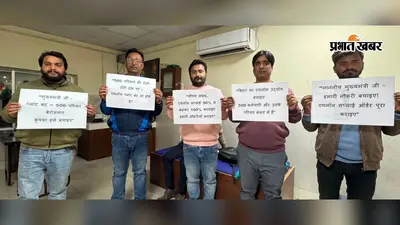 बक्सर: एथनॉल नीति बदलाव से उद्योग संकट में, निवेशकों ने सरकार पर उठाए गंभीर सवाल