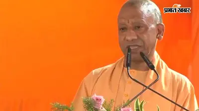 UP के वकीलों को मिलेगी कैशलेस इलाज की सुविधा, CM योगी ने कल्याण निधि भी बढ़ाई
