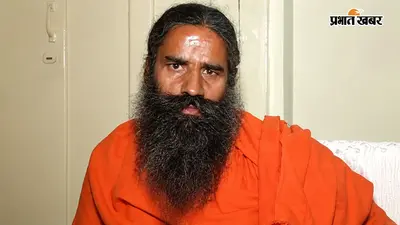 बाबा रामदेव ने छात्रों के आंदोलन पर साधा निशाना, बोले- Gen Z ने जंतर-मंतर पर भारत को किया बदनाम