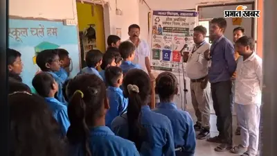 सहरसा के स्कूलों में नगर निगम का स्वच्छता अभियान, बच्चों ने सीखा चार रंग के डस्टबिन का सही इस्तेमाल
