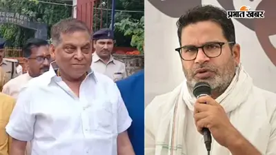 वोटिंग से एक दिन पहले प्रशांत किशोर के खिलाफ FIR दर्ज, नीतीश कुमार के वीडियो को फर्जी बताना पड़ा भारी