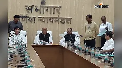 12 सितंबर को लगेगी वर्ष की तीसरी राष्ट्रीय लोक अदालत, तैयारियों को लेकर प्रधान जिला जज ने की बैठक
