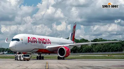 अब छोटे शहरों से विदेश जाना होगा आसान! सरकार 44 एयरपोर्ट और 4 हब बनाने की तैयारी में