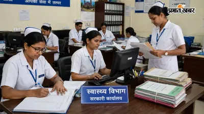 BSc Nursing के बाद पाना चाहते है सरकारी नौकरी, जाने टॉप 5 करियर ऑप्शन