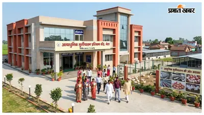 मुजफ्फरपुर के बेला में बनेगा उत्तर बिहार का सबसे बड़ा मुर्गीपालन प्रशिक्षण केंद्र, 13 करोड़ होंगे खर्च