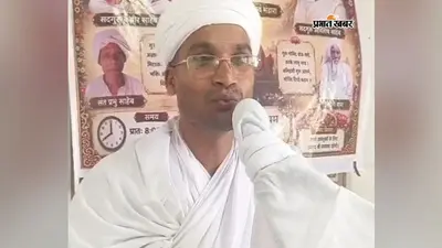 गुरु पूर्णिमा पर कबीर आश्रम में गूंजी सद्गुरु वाणी, भक्तिमय हुआ माहौल, श्रद्धालुओं ने लिया आध्यात्मिक संदेश