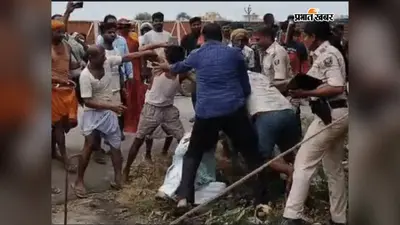 बेगूसराय में जमीन के टुकड़े के लिए चली गोलियां, चार घायल, दो आरोपितों को ग्रामीणों ने पकड़कर पीटा