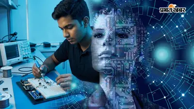 AI: स्कूल के विषय से लेकर करियर तक, जानें स्टूडेंट्स के लिए क्यों जरूरी है?
