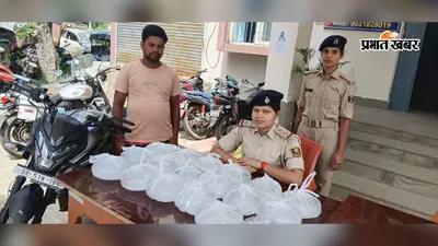 अमरपुर में पुलिस की बड़ी कार्रवाई, 54 लीटर महुआ शराब के साथ तस्कर गिरफ्तार, बाइक भी जब्त कर भेजा जेल