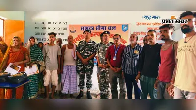 56वीं वाहिनी SSB ने सीमावर्ती युवाओं को दिया स्वरोजगार का हुनर, 30 दिवसीय विशेष प्रशिक्षण संपन्न