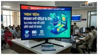 साइबर पीड़ितों के लिए राहत: चालू हुआ 'MRM' पोर्टल, 50 हजार तक की ठगी की रकम सीधे खाते में होगी वापस
