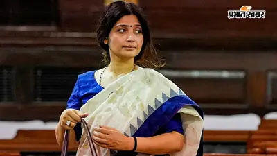 संसद में सपा का अनोखा प्रदर्शन, दानपेटी लेकर पहुंचीं डिंपल यादव, अखिलेश ने भी डाला पैसा