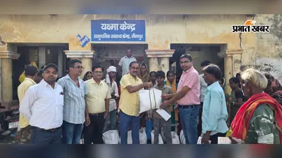 मीनापुर: सीएचसी में टीबी मरीजों को बांटी गई पोषण आहार पोटली, नियमित दवा सेवन की अपील