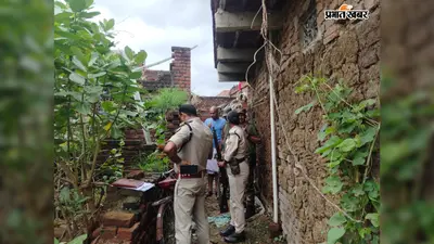 जहानाबाद में थाली पर लगी मिट्टी को लेकर विवाद, देवर ने भाभी की गंडासी से काट दी गर्दन