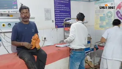 खैरमा के पास तेज रफ्तार बाइक दुर्घटनाग्रस्त, मजदूर गंभीर घायल, चालक मौके से फरार