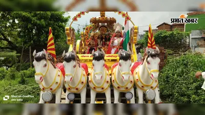 भिरहा में कलश शोभायात्रा के साथ श्रीमद्भगवद्गीता प्रवचनमाला और द्वादश ज्योतिर्लिंग दर्शन मेले का शुभारंभ