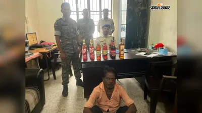 शराब तस्करों पर प्रशासन का शिकंजा; रेलवे स्टेशन और चेकपोस्ट से शराब के साथ तस्कर गिरफ्तार, 11 पियक्कड़ भी धराए