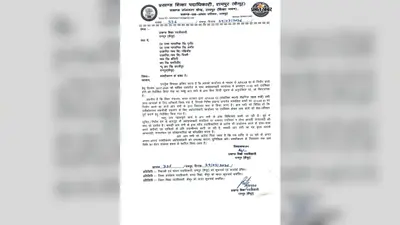 अपार आईडी बनाने में लापरवाही पर आठ एचएम पर कार्रवाई, 24 घंटे में मांगा स्पष्टीकरण