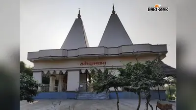 सीवान: श्रावण मास आज से शुरू, चार सोमवार होंगे खास, जानें शिव पूजा का महत्व