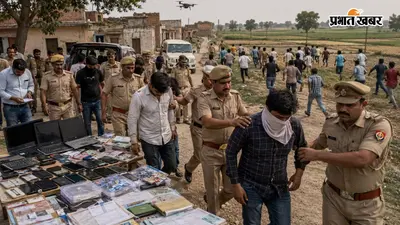 मथुरा के 18 गांव बने साइबर ठगी का गढ़, 7 जुलाई की कार्रवाई ने खोली नेटवर्क की परतें, 312 लोगों की गिरफ़्तारी से डर का माहौल