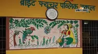 सहरसा में स्कूल बस कब्जे में लेकर ₹5 लाख रंगदारी मांगने का आरोप, चालक को बंधक बनाकर मारपीट का भी दावा