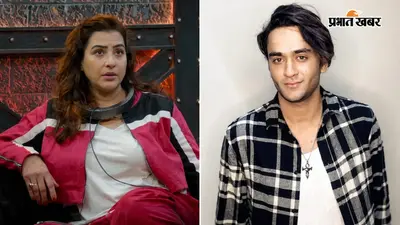 बिग बॉस के बाद फिर टकराए विकास गुप्ता और अंगूरी भाभी, बोले- 'तुम अब शिल्पा जी नहीं.. सिर्फ शिल्पा हो'